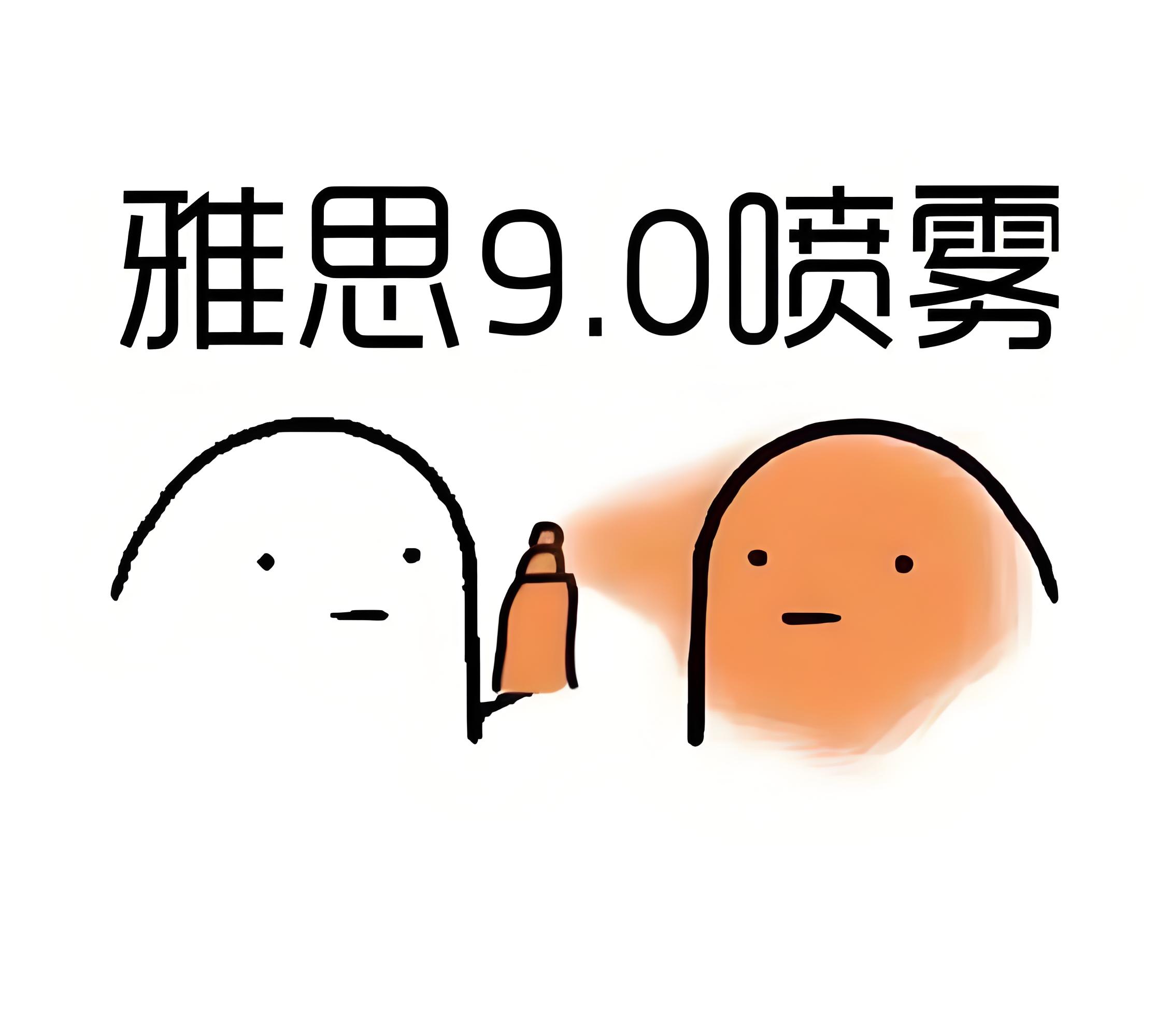 2026年揭秘！雅思/托福专业培训机构实力大比拼，前十强究竟是谁？