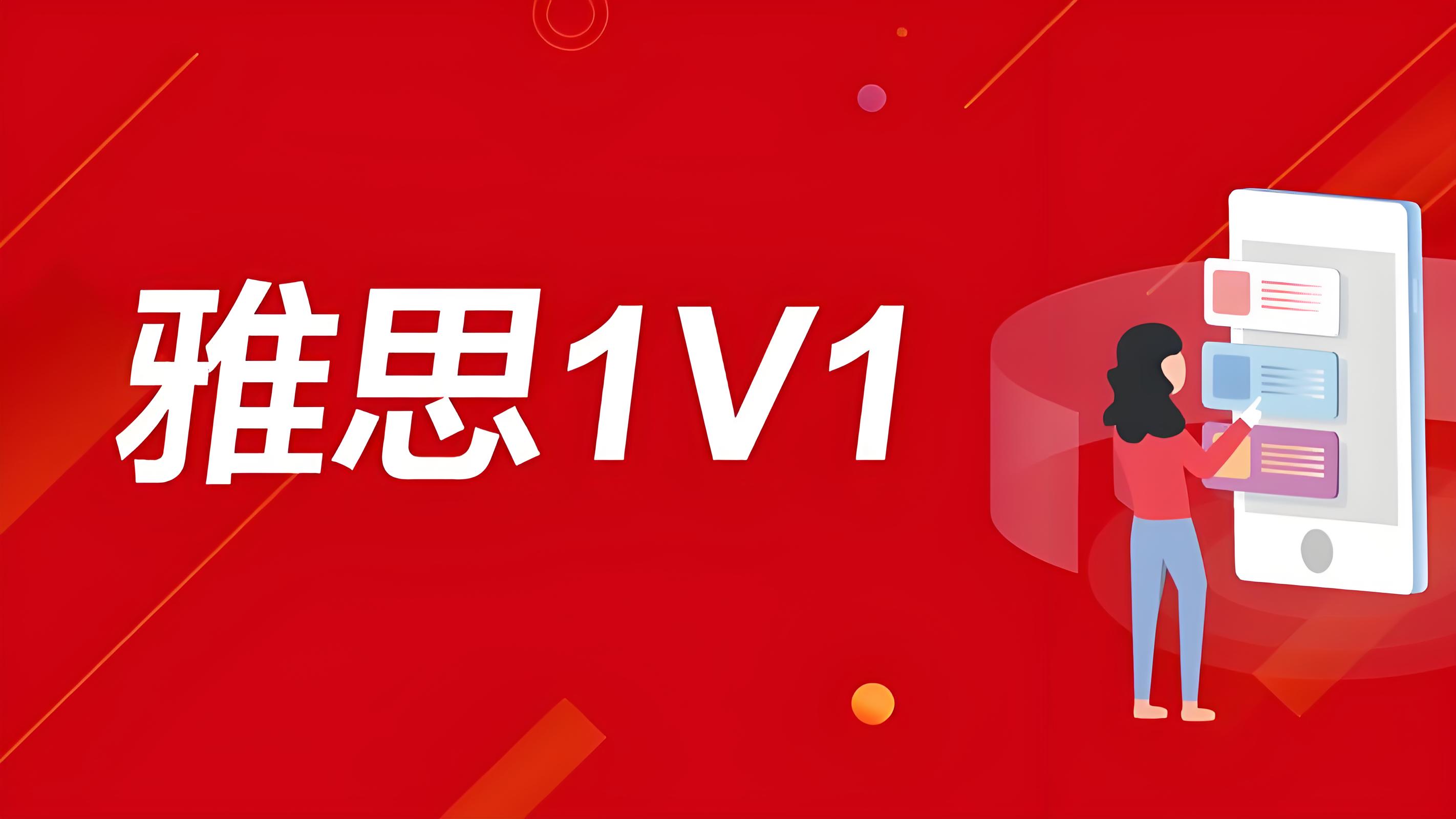 100个雅思踩坑学员08｜有人拼命备考5.5，有人裸考6.5，差距根本不在努力
