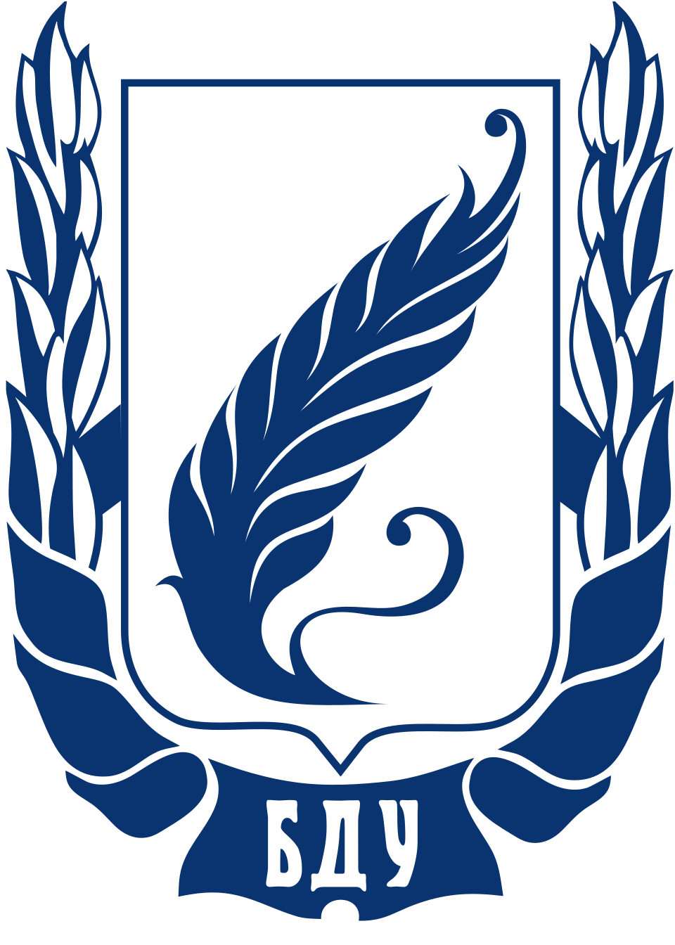 白俄罗斯国立大学 院校标识
