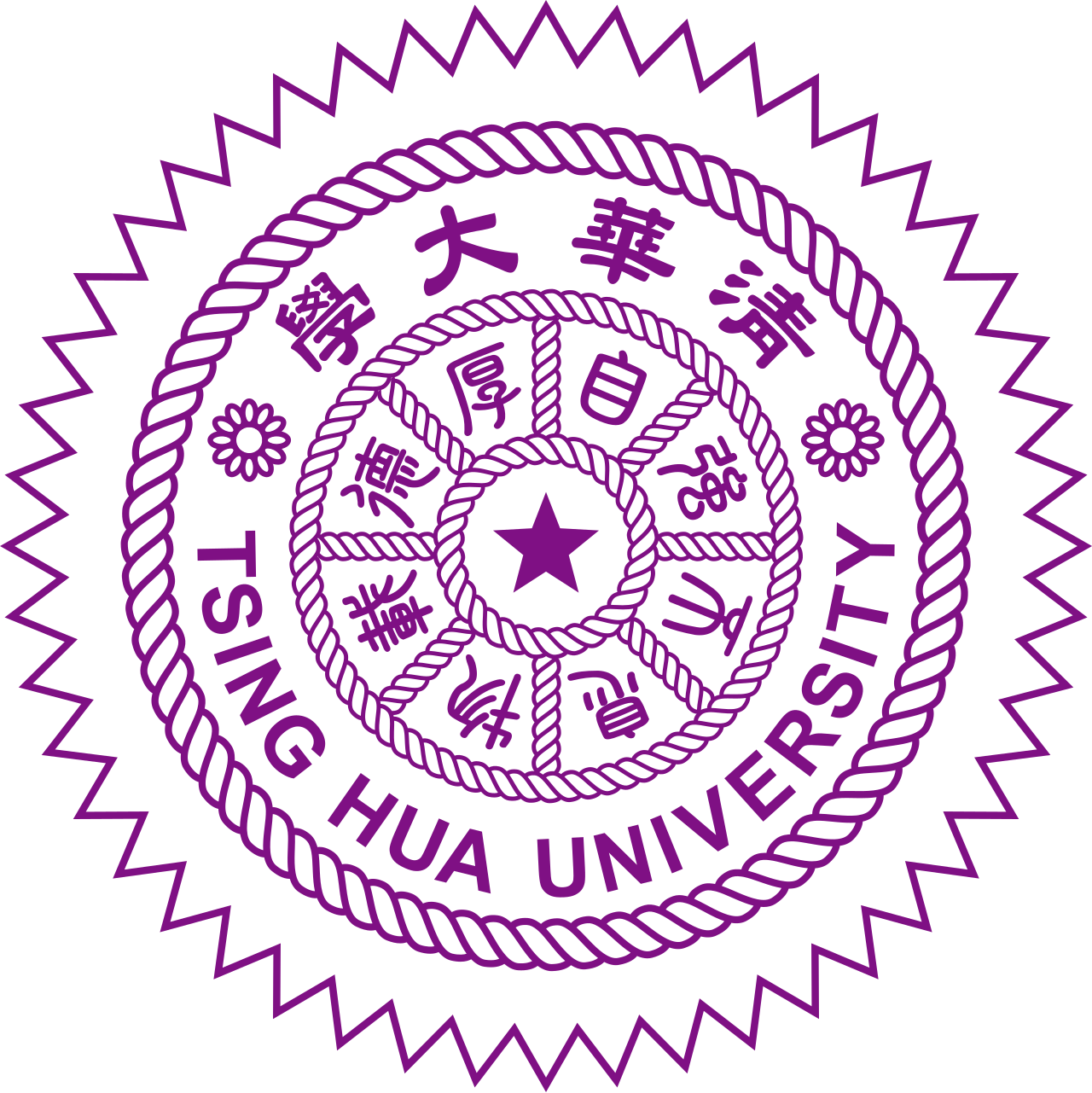 台湾清华大学 院校标识