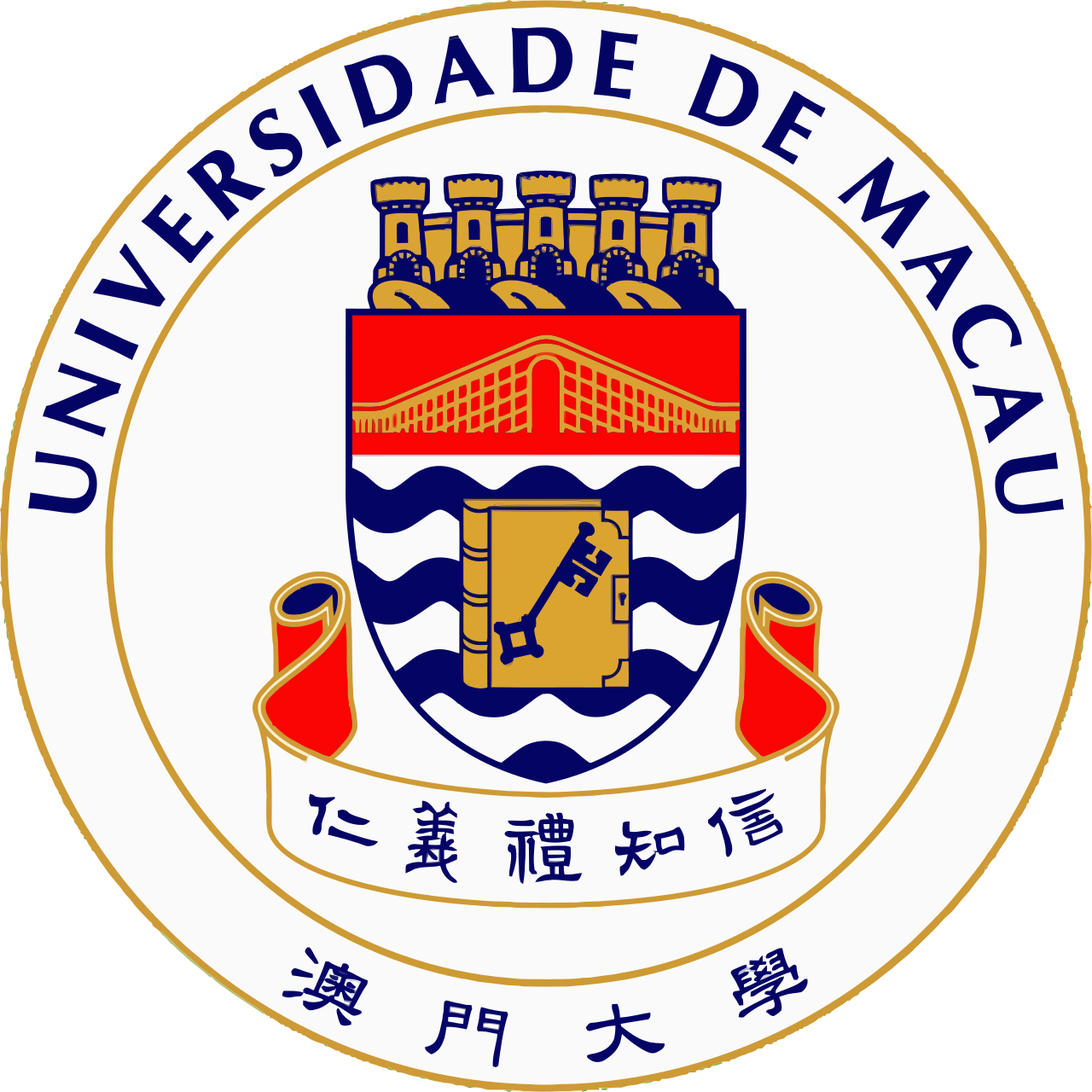 澳门大学 院校标识